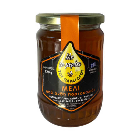 ΠΟΡΤΟΚΑΛΙ_melicious.gr