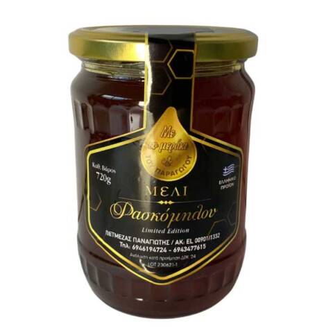 Μέλι Φασκόμηλου